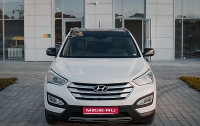 Hyundai Santa Fe III рестайлинг, 2013 год, 1 799 000 рублей, 1 фотография