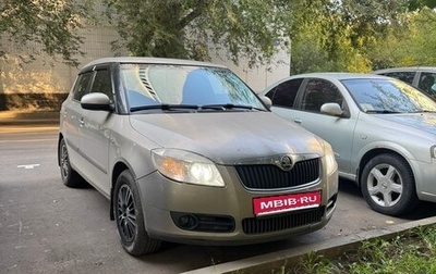 Skoda Fabia II, 2008 год, 420 000 рублей, 1 фотография