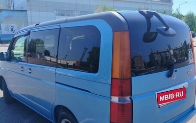 Honda Stepwgn II рестайлинг, 2001 год, 580 000 рублей, 1 фотография