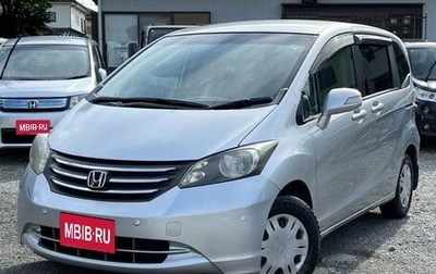 Honda Freed I, 2011 год, 700 000 рублей, 1 фотография