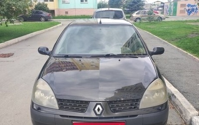 Renault Symbol I, 2006 год, 250 000 рублей, 1 фотография