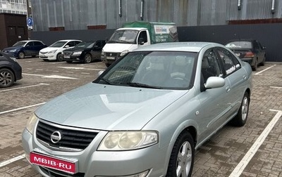 Nissan Almera Classic, 2007 год, 370 000 рублей, 1 фотография