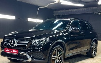 Mercedes-Benz GLC, 2016 год, 3 100 000 рублей, 1 фотография