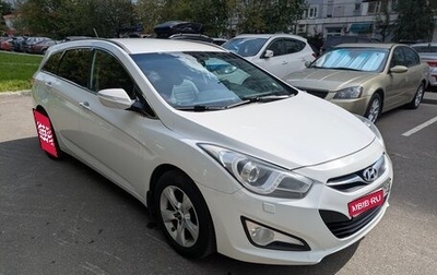 Hyundai i40 I рестайлинг, 2013 год, 1 000 000 рублей, 1 фотография