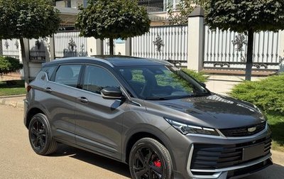 Geely Coolray I, 2025 год, 1 860 000 рублей, 1 фотография
