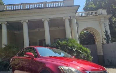 Lexus IS II рестайлинг 2, 2008 год, 1 700 000 рублей, 1 фотография