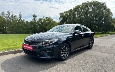 KIA Optima IV, 2019 год, 2 250 000 рублей, 1 фотография