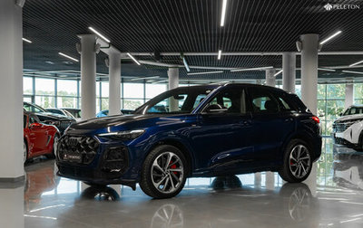 Audi Q5, 2025 год, 8 900 000 рублей, 1 фотография