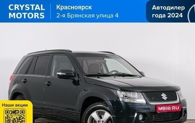 Suzuki Grand Vitara, 2008 год, 969 000 рублей, 1 фотография