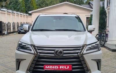 Lexus LX III, 2017 год, 8 000 000 рублей, 1 фотография