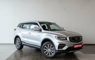 Geely Atlas, 2024 год, 2 808 620 рублей, 1 фотография