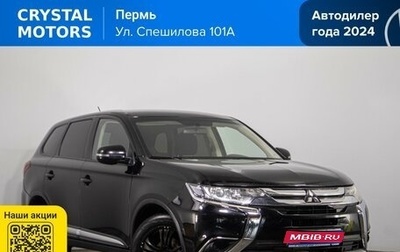 Mitsubishi Outlander III рестайлинг 3, 2015 год, 1 659 000 рублей, 1 фотография