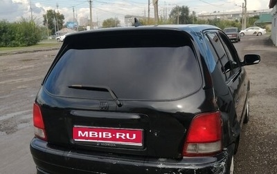 Honda Logo, 2000 год, 120 000 рублей, 1 фотография