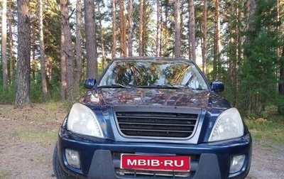 Chery Tiggo (T11), 2006 год, 270 000 рублей, 1 фотография