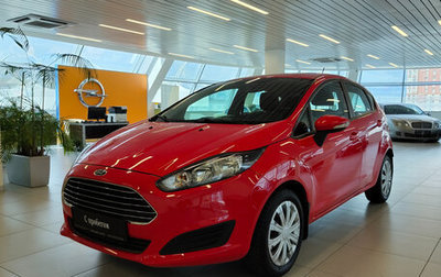 Ford Fiesta, 2017 год, 990 000 рублей, 1 фотография