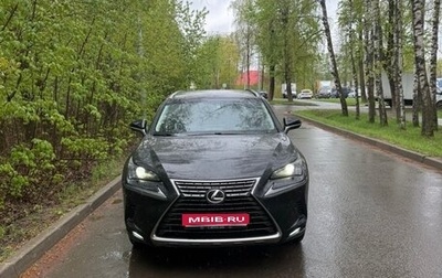 Lexus NX I, 2020 год, 3 350 000 рублей, 1 фотография