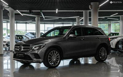 Mercedes-Benz GLC, 2016 год, 2 840 000 рублей, 1 фотография