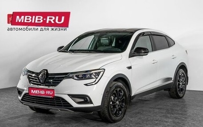 Renault Arkana I, 2021 год, 1 890 000 рублей, 1 фотография