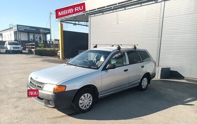 Nissan AD II, 2000 год, 395 000 рублей, 1 фотография
