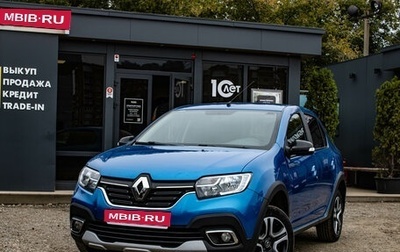 Renault Logan II, 2022 год, 1 619 000 рублей, 1 фотография