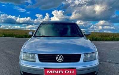 Volkswagen Passat B5+ рестайлинг, 1997 год, 449 000 рублей, 1 фотография