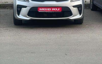 KIA Rio IV, 2020 год, 1 150 000 рублей, 1 фотография