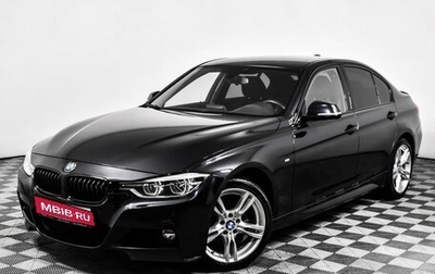 BMW 3 серия, 2016 год, 2 349 800 рублей, 1 фотография