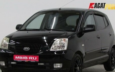 KIA Picanto I, 2006 год, 352 000 рублей, 1 фотография