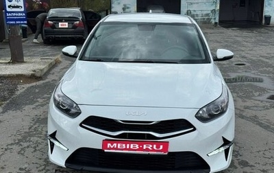 KIA cee'd III, 2022 год, 1 890 000 рублей, 1 фотография