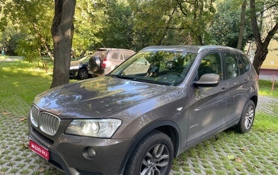BMW X3, 2014 год, 2 500 000 рублей, 1 фотография