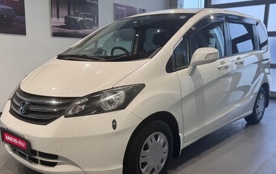 Honda Freed I, 2010 год, 900 000 рублей, 1 фотография