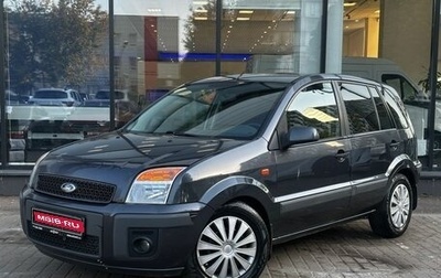Ford Fusion I, 2007 год, 580 000 рублей, 1 фотография
