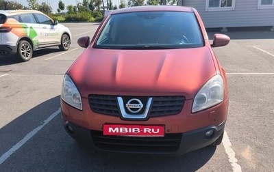 Nissan Qashqai, 2007 год, 590 000 рублей, 1 фотография