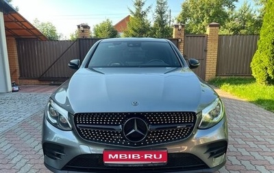 Mercedes-Benz GLC Coupe AMG, 2019 год, 4 600 000 рублей, 1 фотография