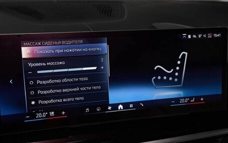 BMW X7, 2023 год, 15 150 000 рублей, 21 фотография