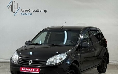 Renault Sandero I, 2010 год, 499 800 рублей, 1 фотография
