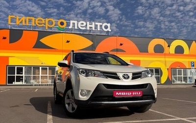 Toyota RAV4, 2014 год, 2 100 000 рублей, 1 фотография