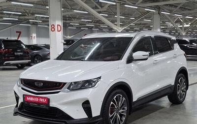 Geely Coolray I, 2021 год, 1 650 000 рублей, 1 фотография