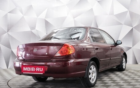 KIA Spectra II (LD), 2007 год, 348 000 рублей, 5 фотография