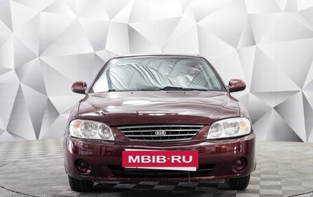 KIA Spectra II (LD), 2007 год, 348 000 рублей, 8 фотография