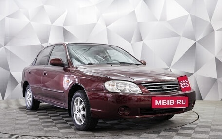 KIA Spectra II (LD), 2007 год, 348 000 рублей, 7 фотография