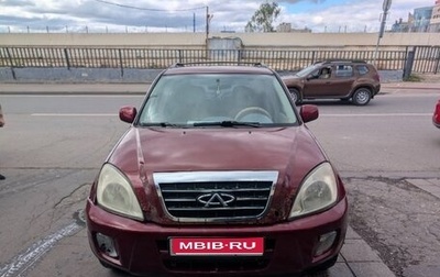 Chery Tiggo (T11), 2009 год, 280 000 рублей, 1 фотография