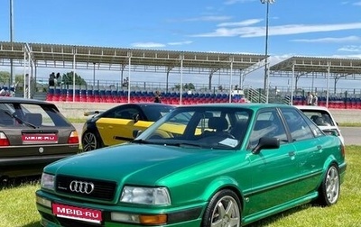 Audi 80, 1993 год, 1 200 000 рублей, 1 фотография
