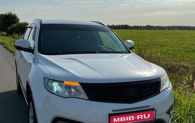 Geely Atlas I, 2018 год, 1 420 000 рублей, 1 фотография