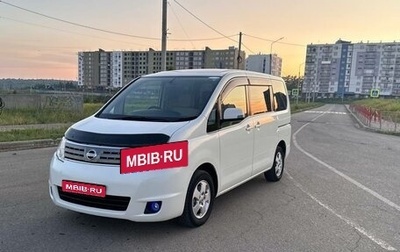 Nissan Serena III, 2010 год, 1 250 000 рублей, 1 фотография
