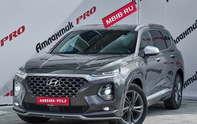 Hyundai Santa Fe IV, 2019 год, 3 220 000 рублей, 1 фотография
