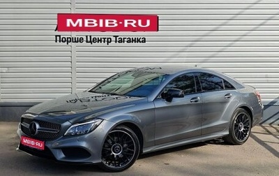 Mercedes-Benz CLS, 2016 год, 2 597 000 рублей, 1 фотография