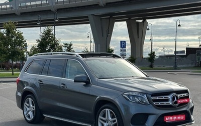 Mercedes-Benz GLS, 2016 год, 4 155 000 рублей, 1 фотография