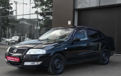 Nissan Almera Classic, 2008 год, 450 000 рублей, 1 фотография