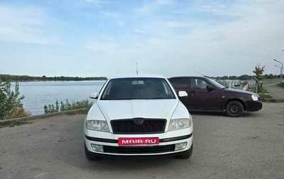 Skoda Octavia, 2008 год, 600 000 рублей, 1 фотография